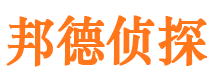 汶川侦探公司